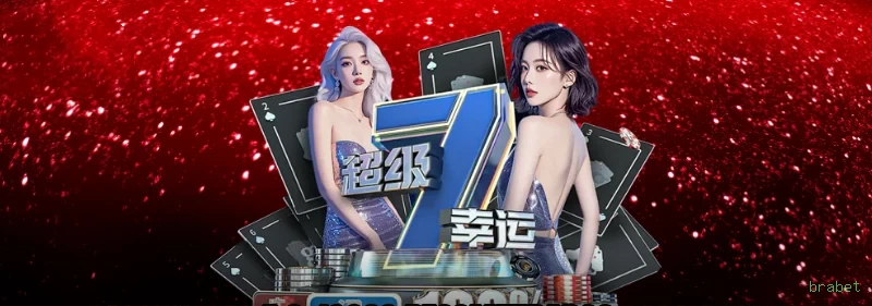 Sweet Bonanza brabet